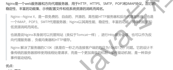 阿里p8大牛三年整理出全网最全的5万字的《Java面试手册含简历》