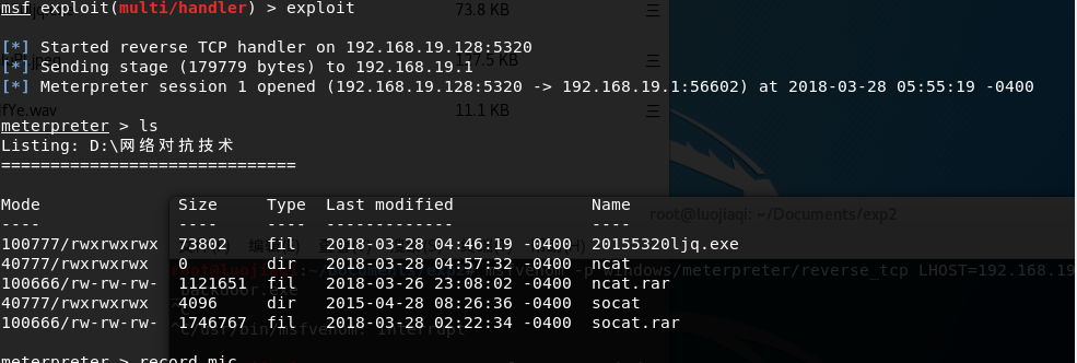 1071521-20180330223143320-798610959.png