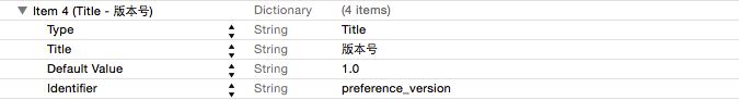 settings_bundle_title.png