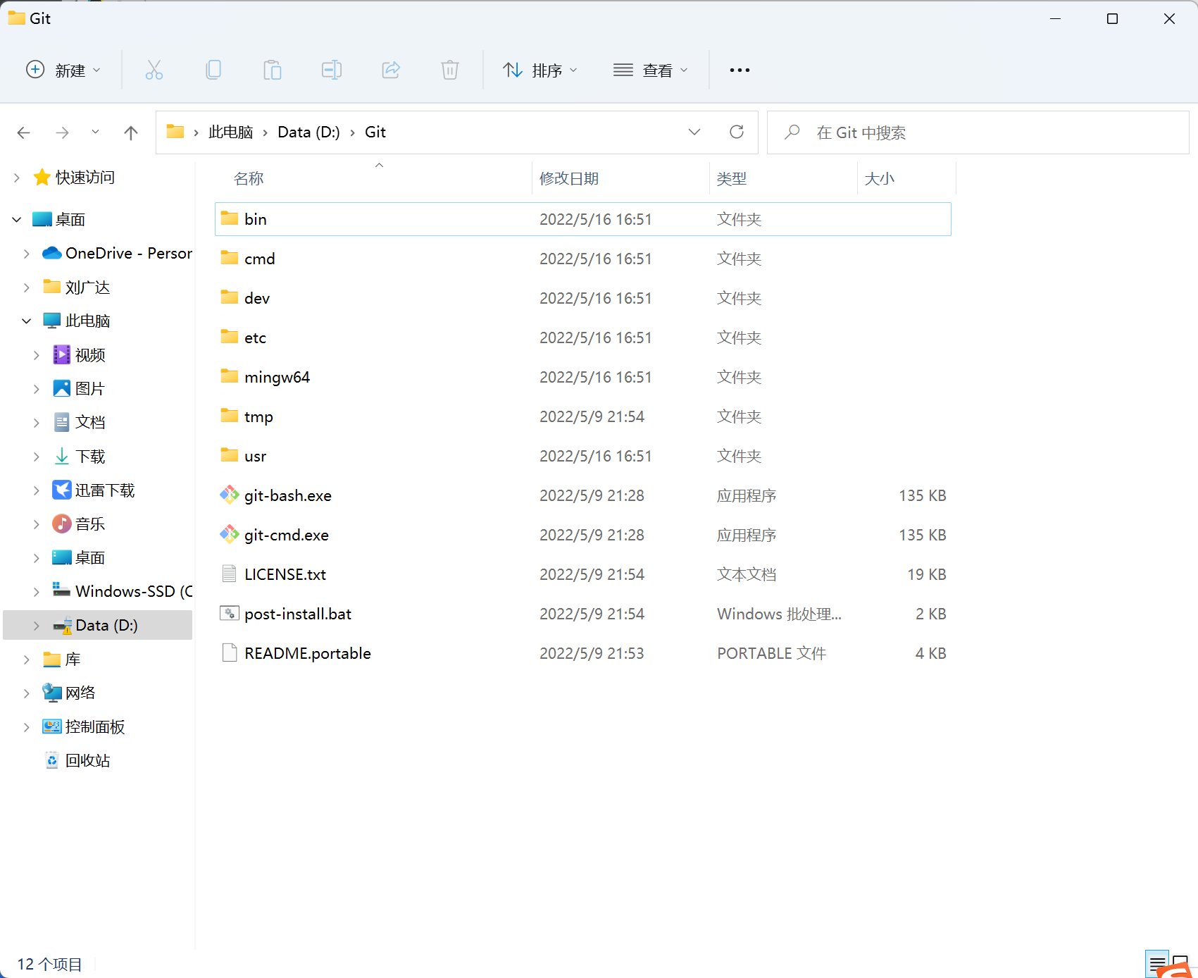 image-20220516165257516