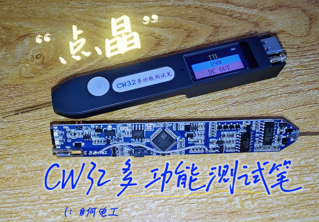 Gui Rtos 集RTOS、GUI、蓝牙、电源管理等一体的软硬件开源项目(值得收藏学习)-CSDN博客