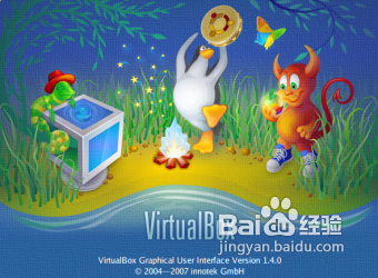 VirtualBox如何共享文件夹
