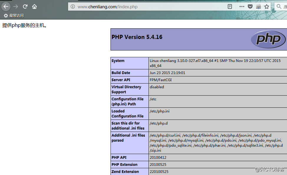 CentOS 7中基于rpm包方式安装部署apm(php-fpm) + xcache