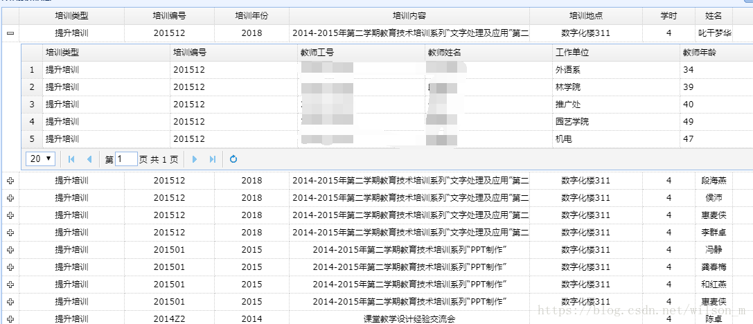 这里写图片描述