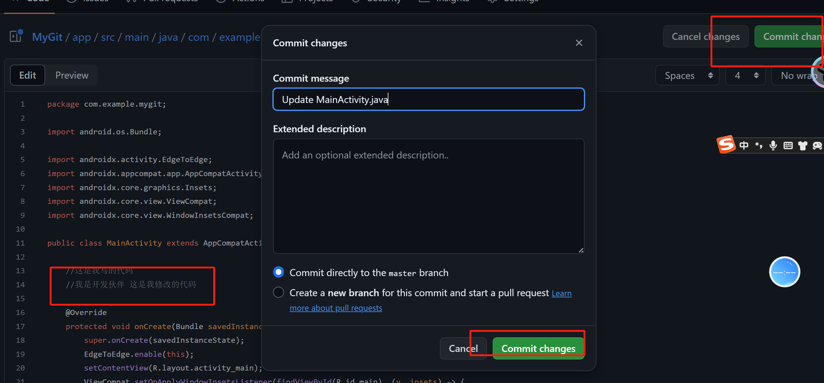 【Android】Android Studio中利用git进行协同开发_android studio多人开发-CSDN博客
