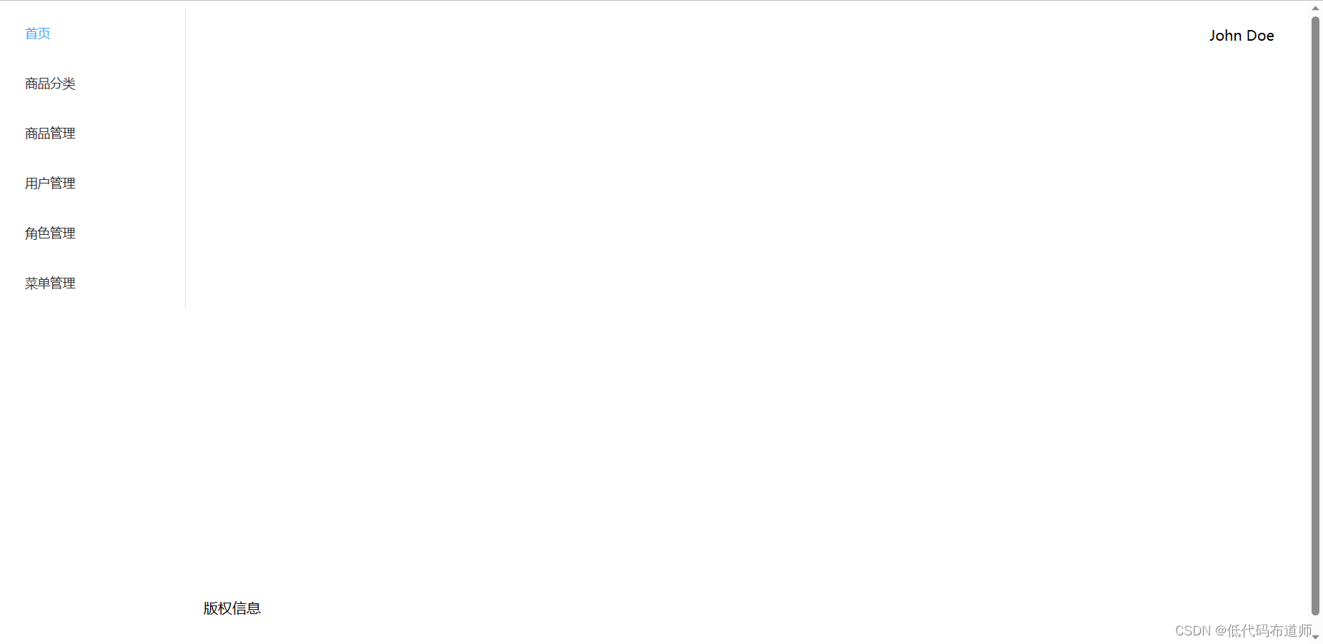 和chatgpt学架构05-首页开发_低代码布道师-天启AI社区