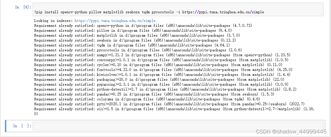 OpenMMLab环境配置与依赖安装指南-CSDN博客