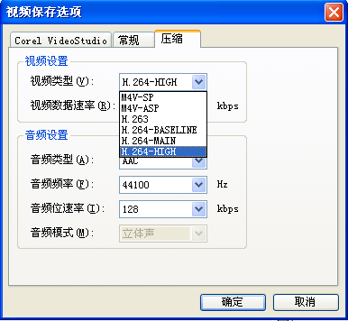压缩类型