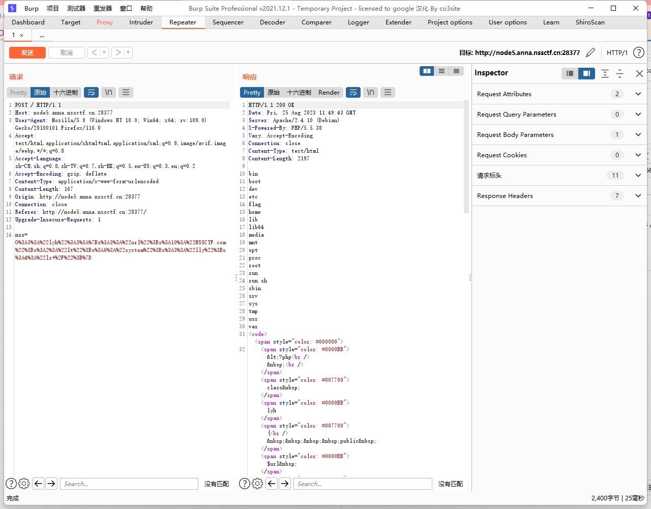 image-20230825194948131