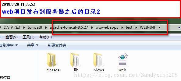 服务器目录2