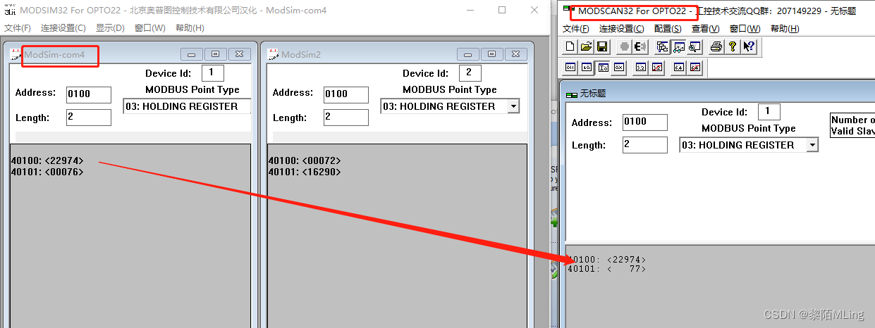 Modbus协议基于modscan 的设备数据收发过程模拟插图30 4
