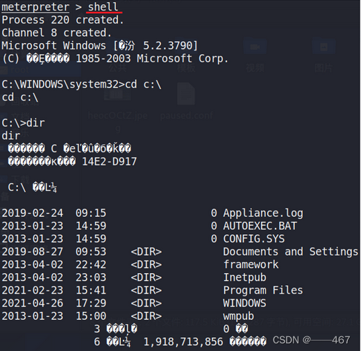 Shell To Meterpreter Module Kali——Meterpreter后渗透攻击模块-Metasploit的module模块衍生_metepreter-CSDN博客