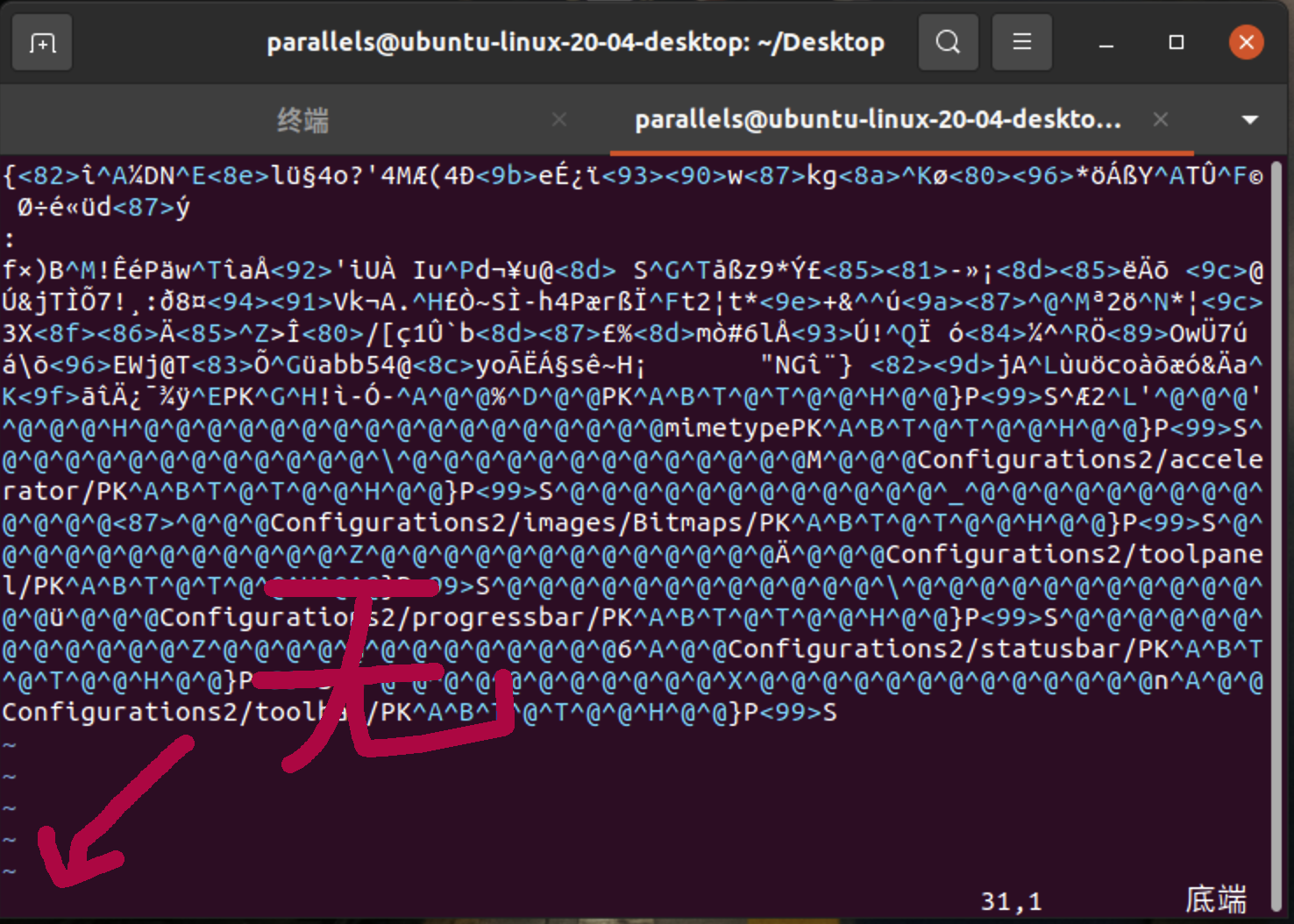 在这里插入图片描述