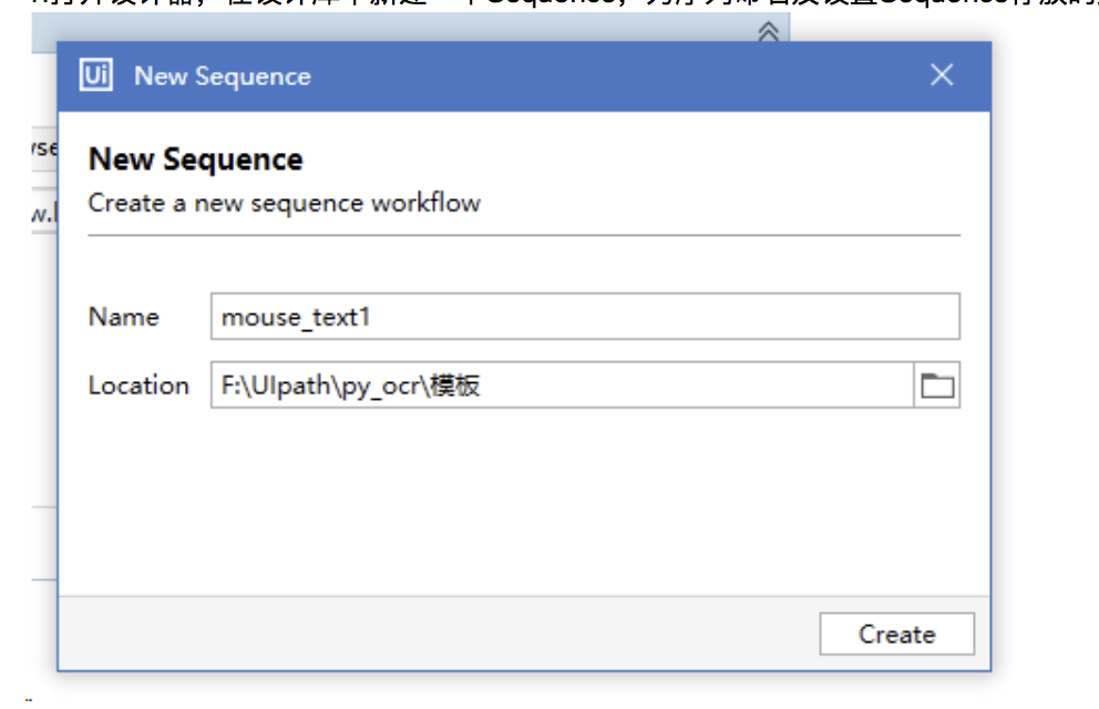 3.2 UiPath鼠标操作文本的介绍和使用