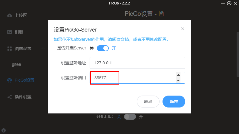 image-20211203173946043