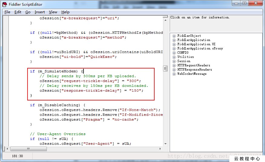 Android使用Fiddler模拟弱网络环境测试