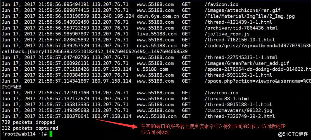 linux运维管理技巧