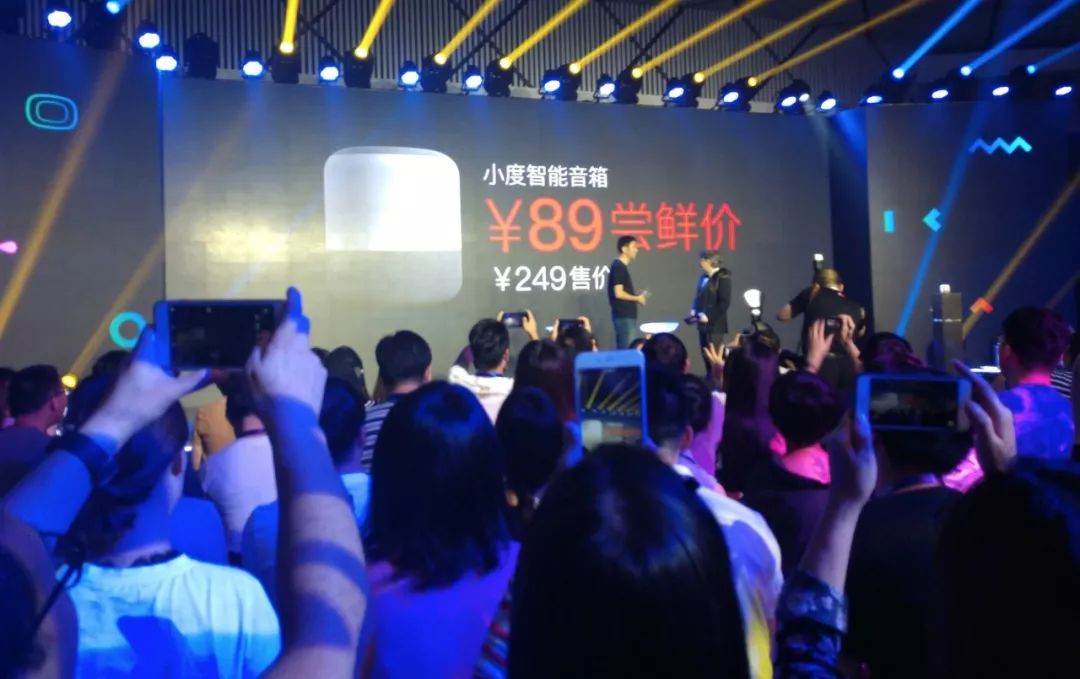 亲测89元小度智能音箱,这或许是国民级智能音箱应有的姿态插图7 640?wx_fmt=jpeg