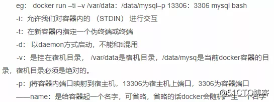 容器化-Docker实战