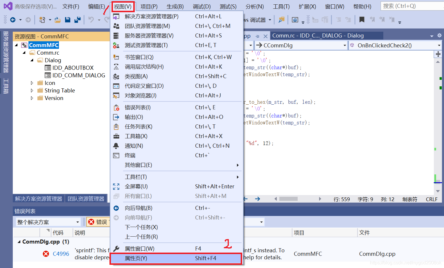 关于Visual Studio 2019使用sprintf函数编译问题_vs2019 sprintf-CSDN博客