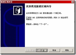 clip_image004