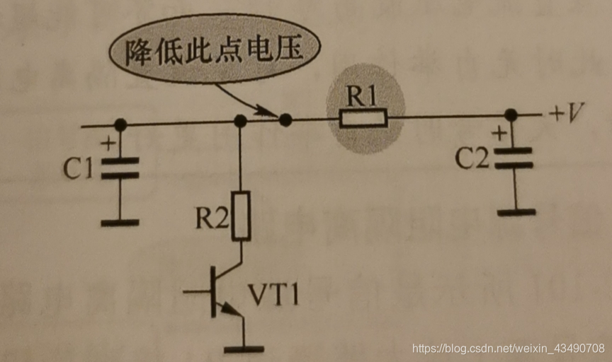 电阻串联分压降压；