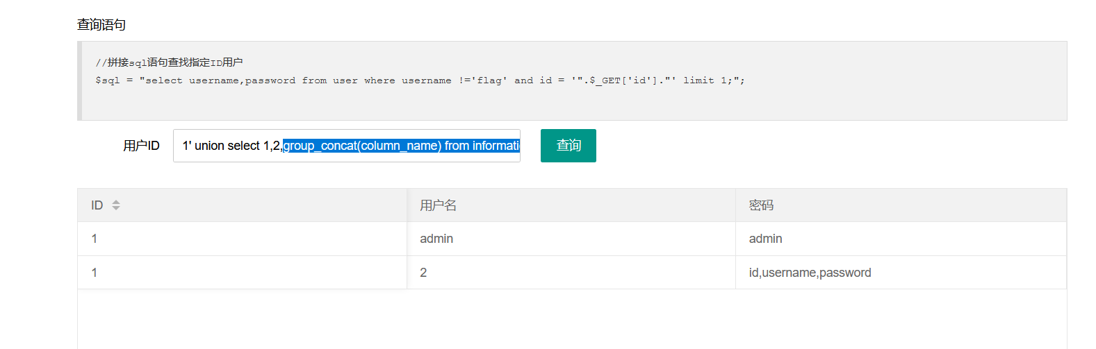 image-20210803102043982