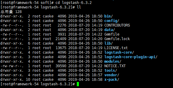 logstash 目录结构