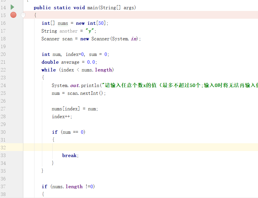 1334495-20180415205152646-1637920353.png