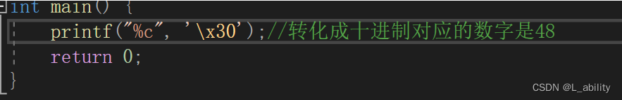字符串-转义字符