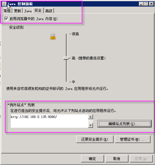 利用jenkins框架远程控制robotframework自动化测试用例运行