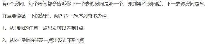 给定n个点，要求1-k个点可以