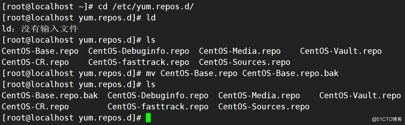 Centos7更新yum源