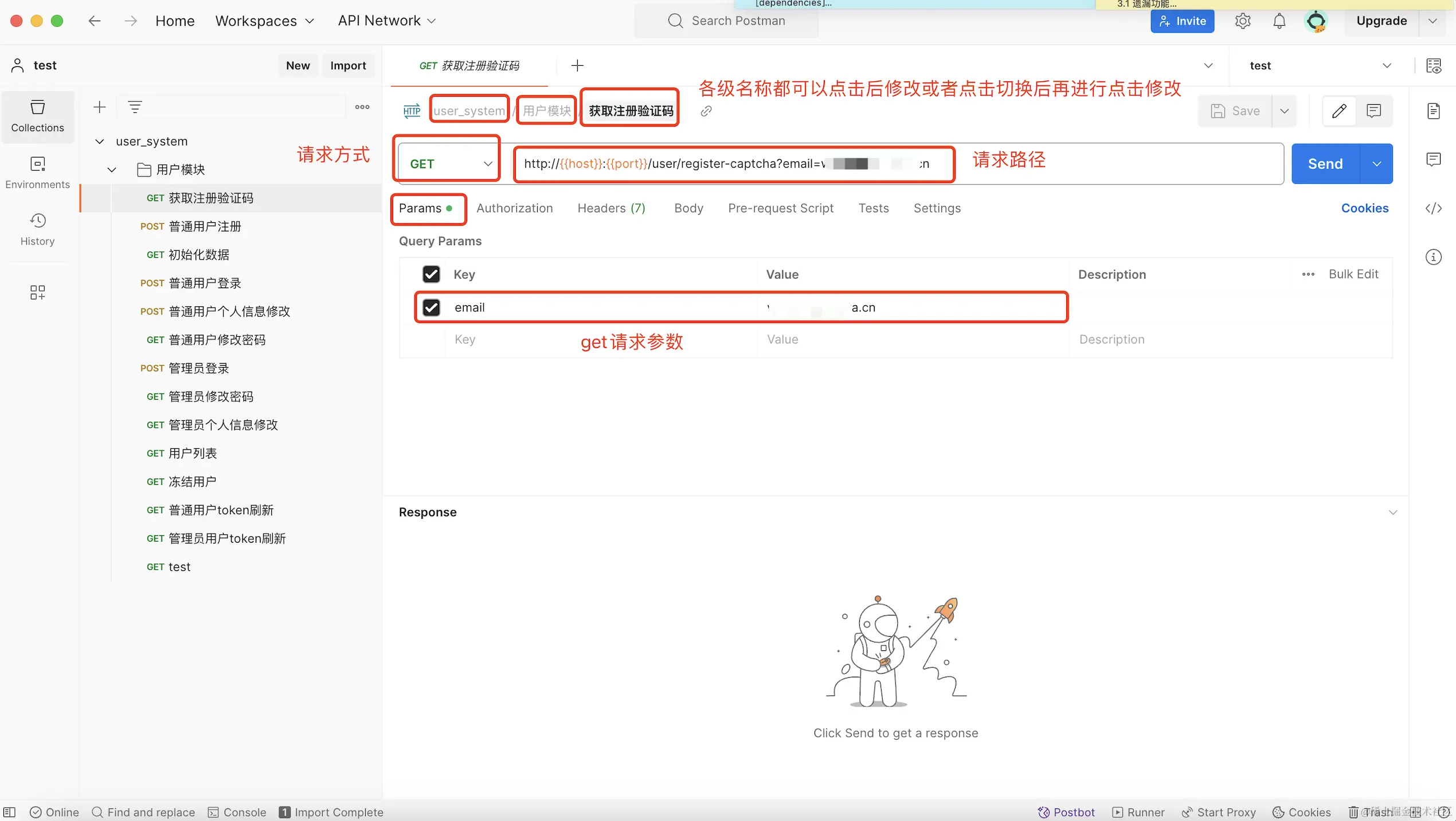 WX20240409-133906@2x.png