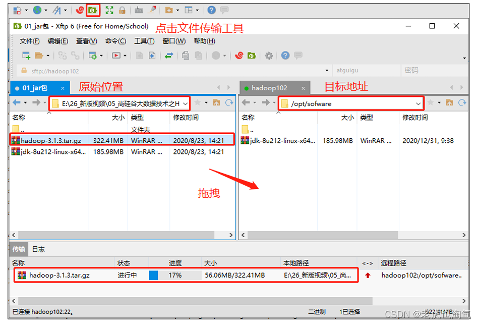 在这里插入图片描述