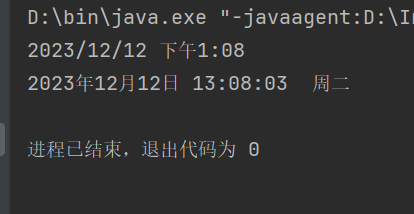image-20231212130812891