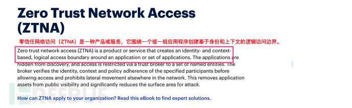 ZTA-01-1分钟搞定零信任的N个名词概念
