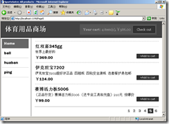 clip_image010[4]