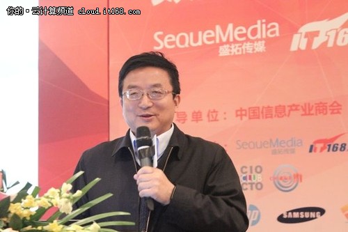 拥抱移动互联时代 2014 IT精英高峰论坛
