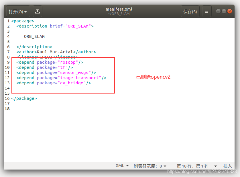 修改manifest.xml