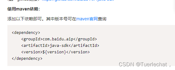 请添加图片描述