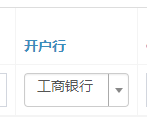 选择下拉框效果