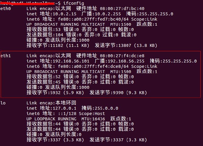VirtualBox <wbr>从宿主机访问虚拟机