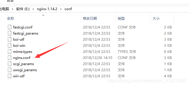 在nginx.conf这里插入图片描述