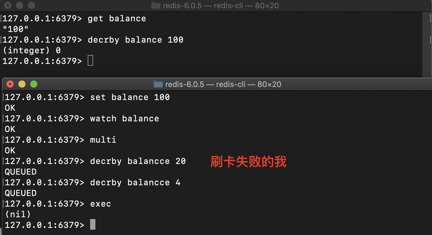 不支持原子性的 Redis 事务也叫事务吗？