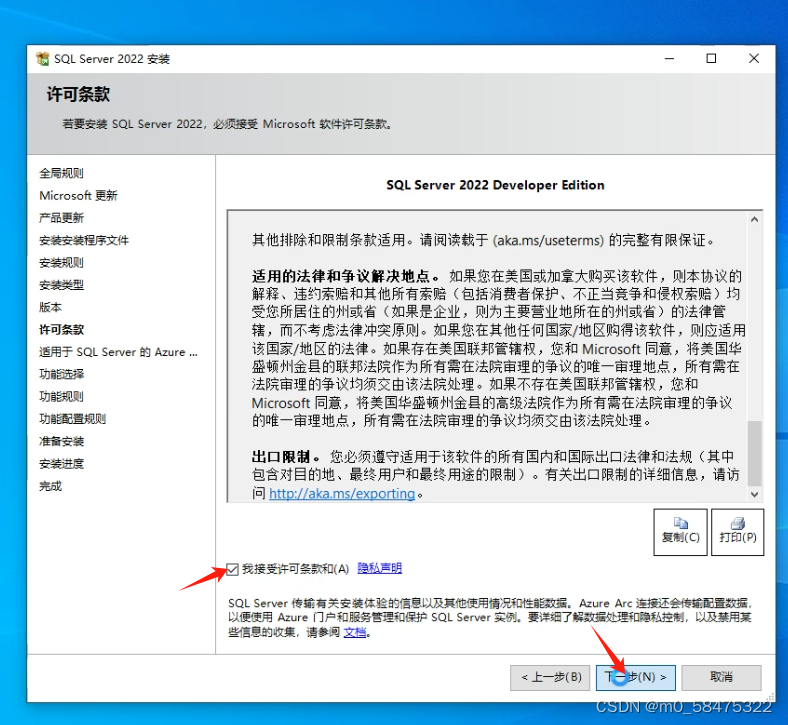 下载安装SqlServer和SQL Server Management Studio(SSMS)以及SqlServer的卸载 ...