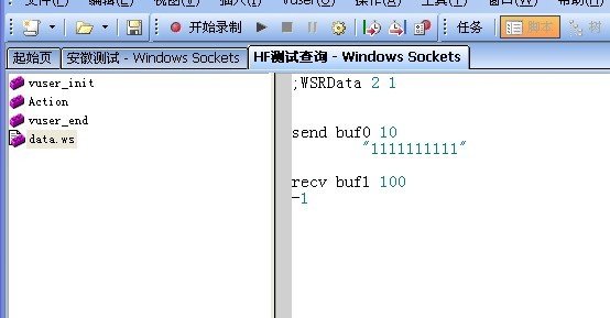 loadruner <wbr>测试