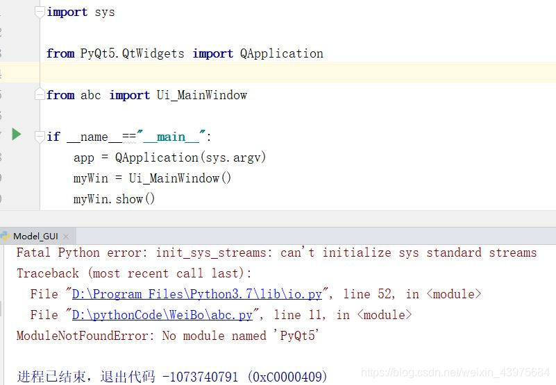 PyQt5初次使用时出现Fatal Python error: Py_Initialize: can‘t initialize sys ...