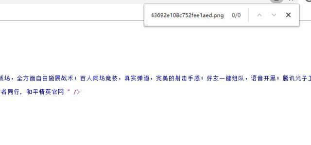 利用python爬虫与数据分析，打造最强玩法，轻松成为大神级玩家！