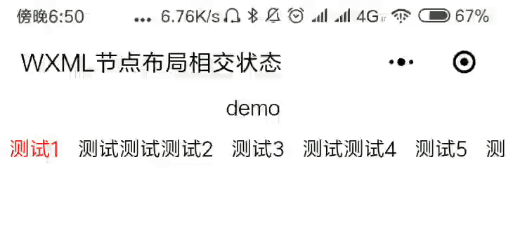 效果预览